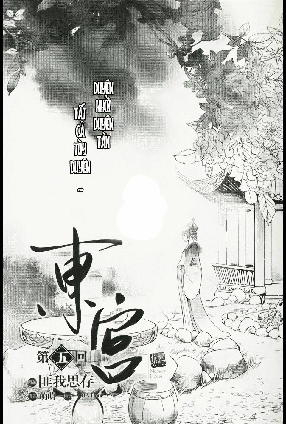 Đông Cung Chương 5 Ảnh 4