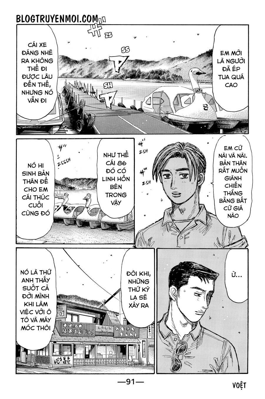 Initial D Chương 718 Ảnh 6