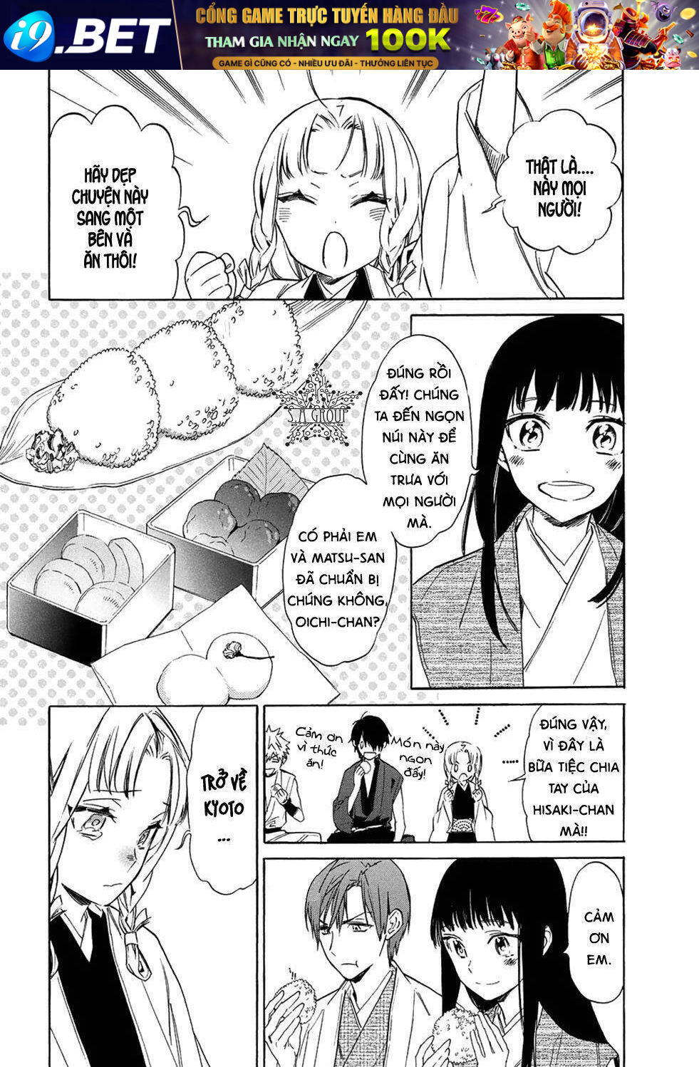 Sengoku Vamp Chương 6 Ảnh 15