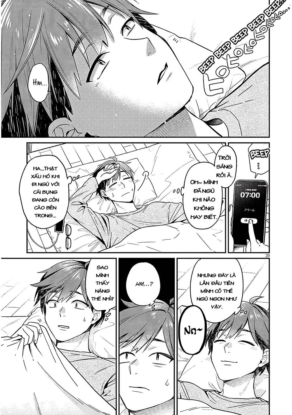 Kusetsuyo Kanojo Wa Toko Ni Izanau Chương 2.2 Ảnh 11