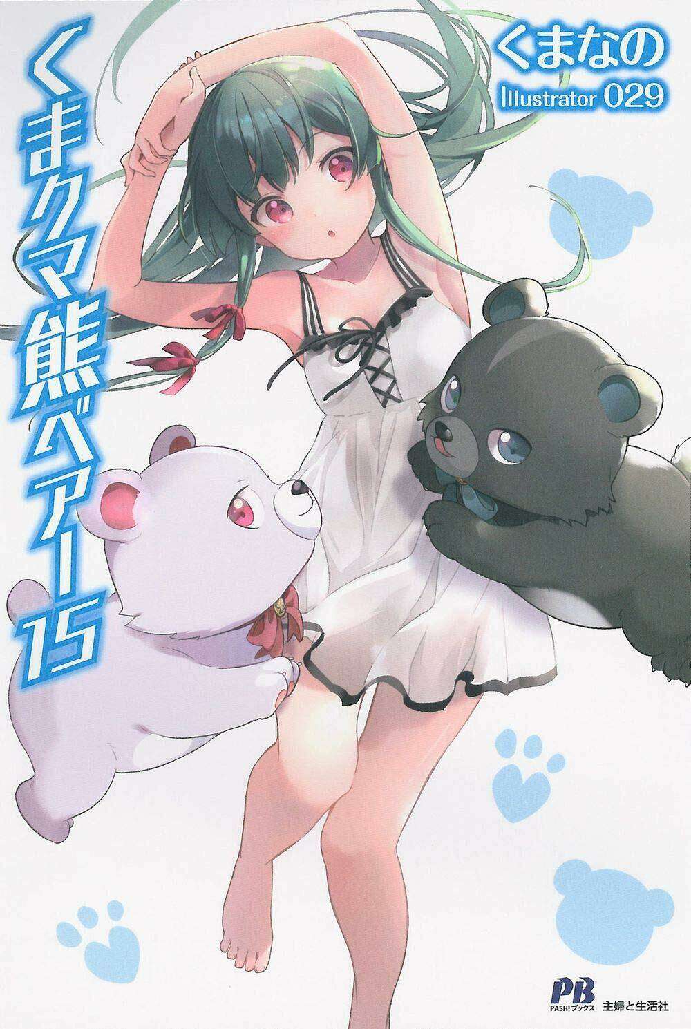 Kuma Kuma Kuma Bear Chương 46 Ảnh 18