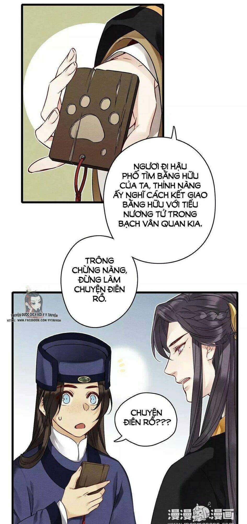 Hôn Quân Thăng Cấp Ký Chương 25 Ảnh 3