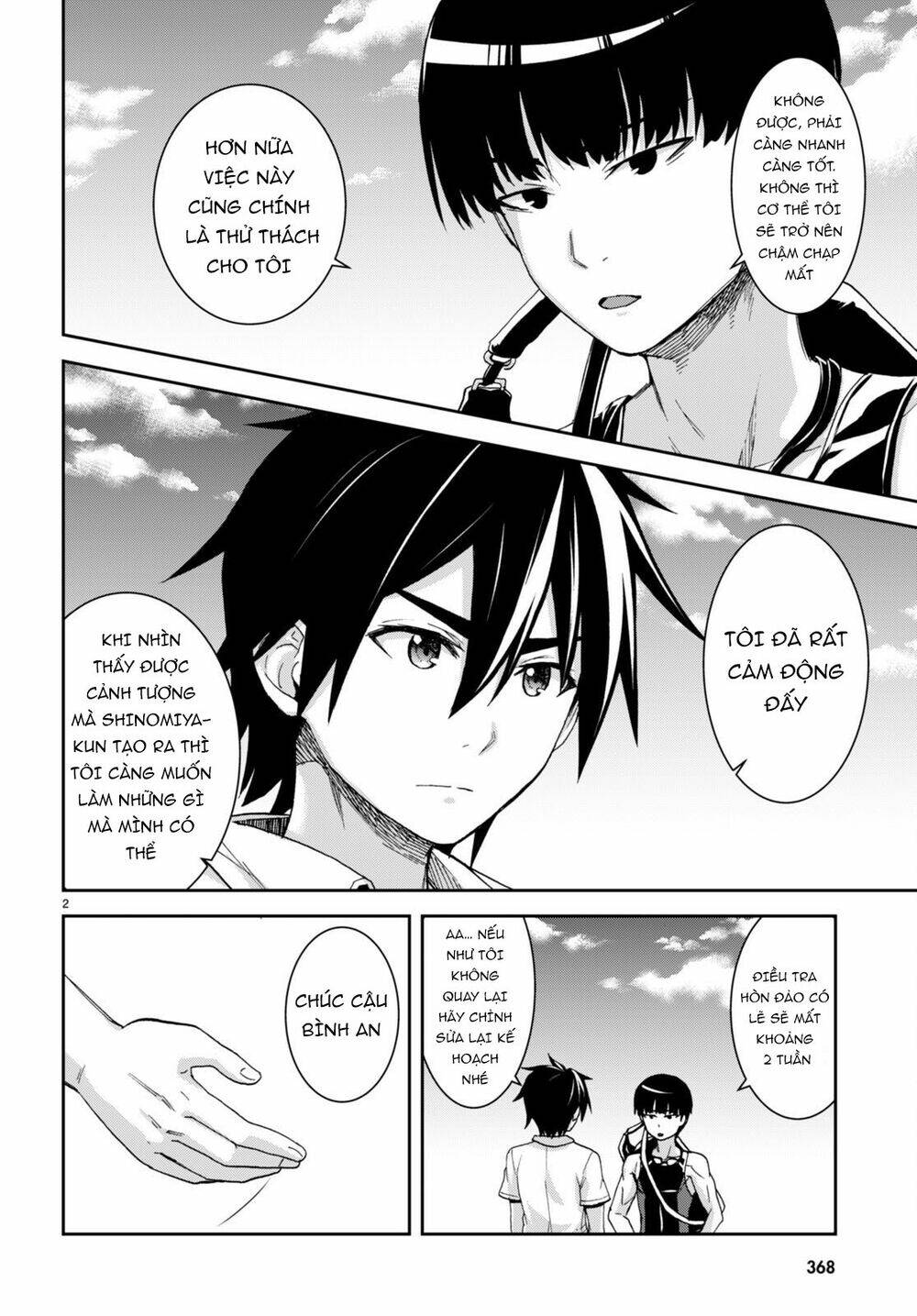 Gakkou No Minna To Isekai No Mujintou Ni Tenishitakedo Ore Dake Rakushou Desu Chương 17 Ảnh 5