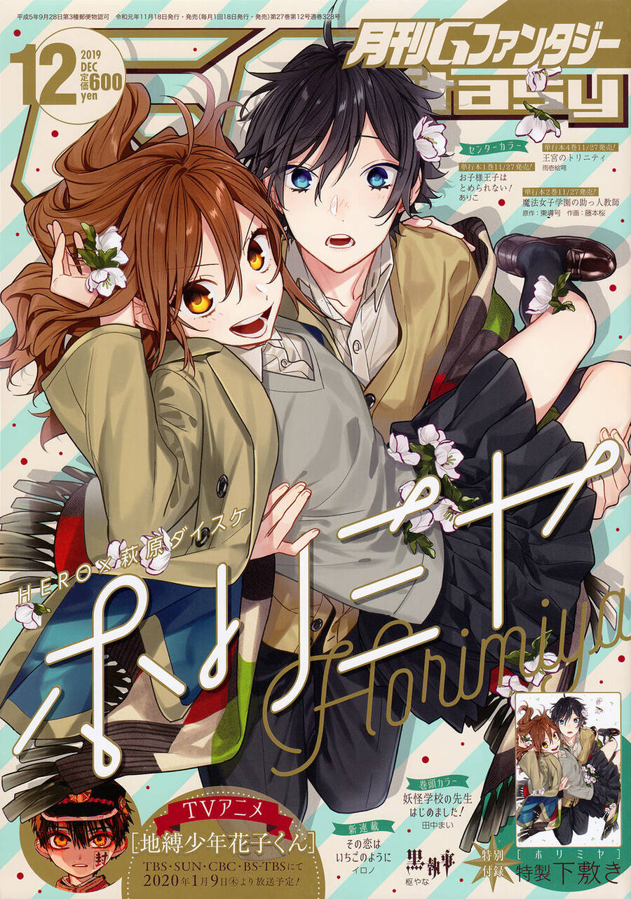 Chuyện Của Hori Và Miyamura Chương 109 Ảnh 3