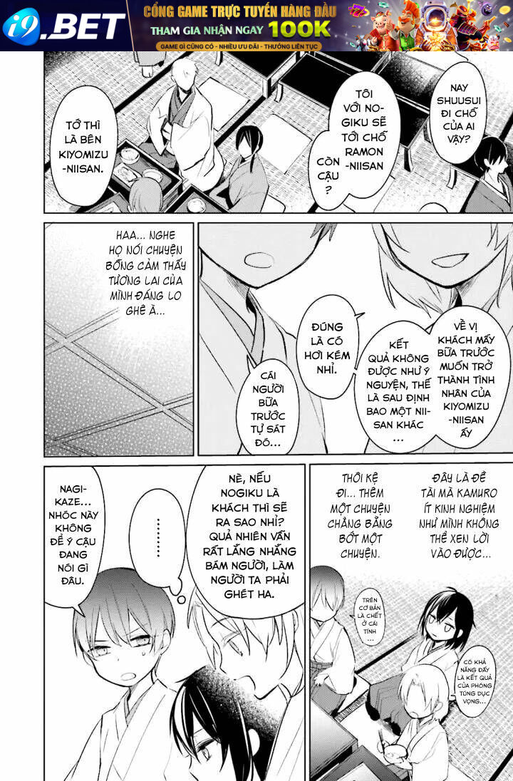 Sumi De Ii Desu. Kamawanaide Kudasai Chương 3.1 Ảnh 8