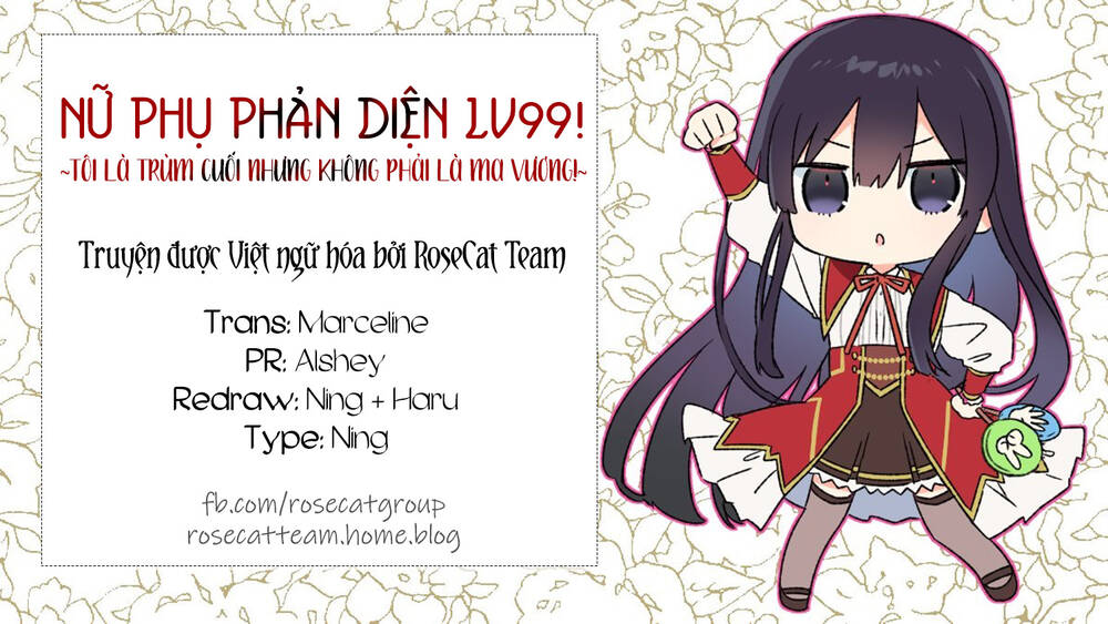 Nữ Phụ Phản Diện Lv99! Tôi Là Trùm Cuối Nhưng Không Phải Là Ma Vương! Chương 11.5 Ảnh 3