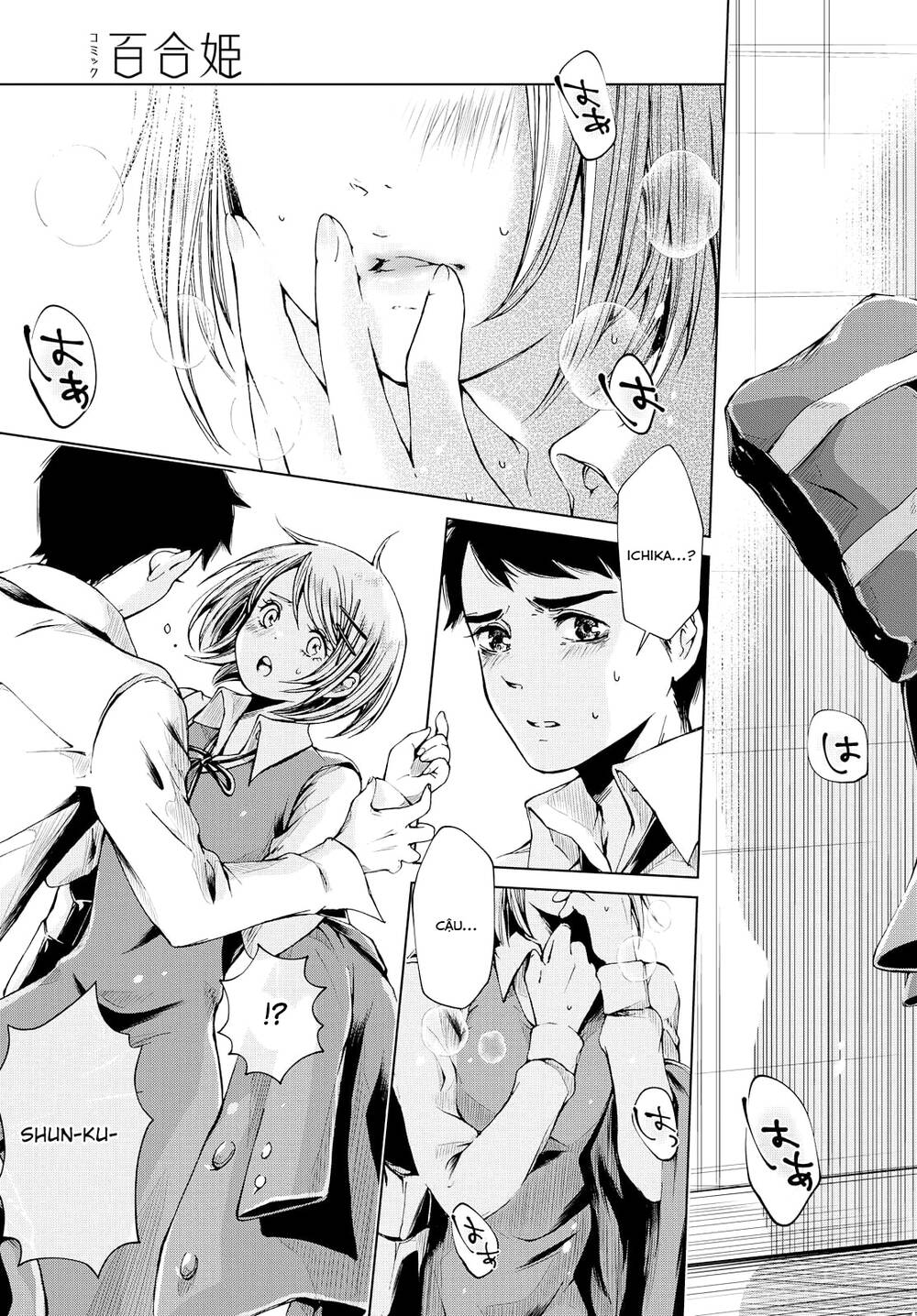 Toumei Na Usui Mizuiro Ni Chương 2 Ảnh 9