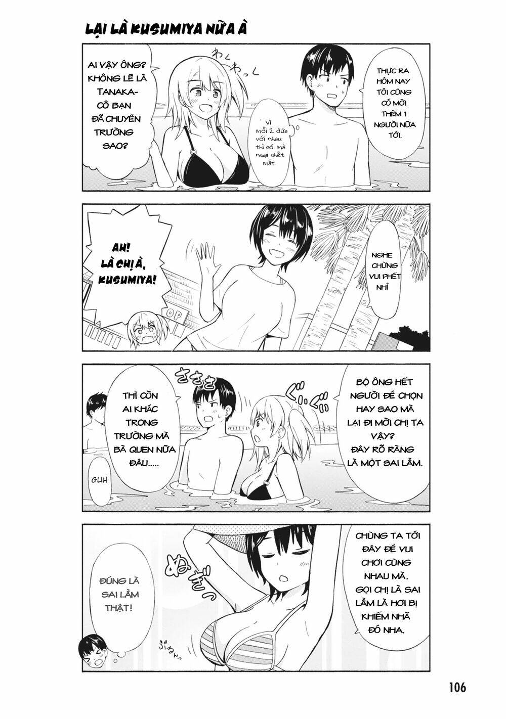 Usami-San Wa Kamawaretai! Chương 13 Ảnh 4