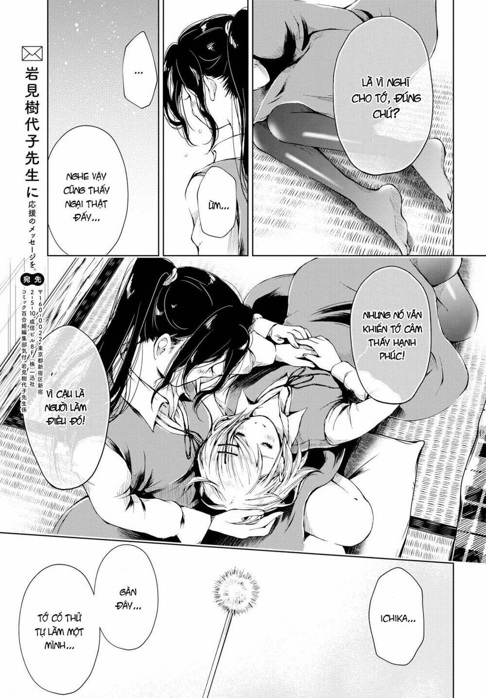 Toumei Na Usui Mizuiro Ni Chương 3 Ảnh 32