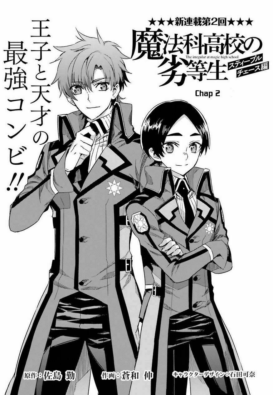 Mahouka Koukou No Rettousei - Steeplechase Hen Chương 2 Ảnh 3
