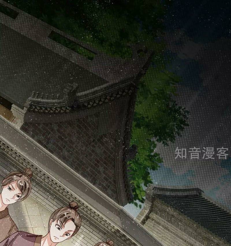 Đệ Nhất Hoàn Khố Chương 97 Ảnh 5