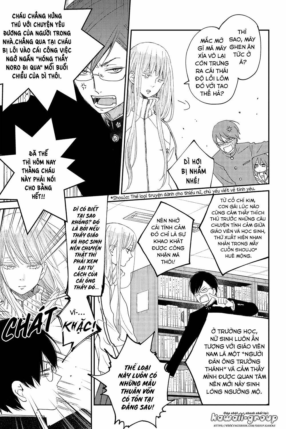Boku To Kimi No Taisetsu Na Hanashi Chương 23 Ảnh 14