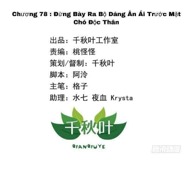 Tôi Không Muốn Fa Như Vậy Đâu Chương 78 Ảnh 2