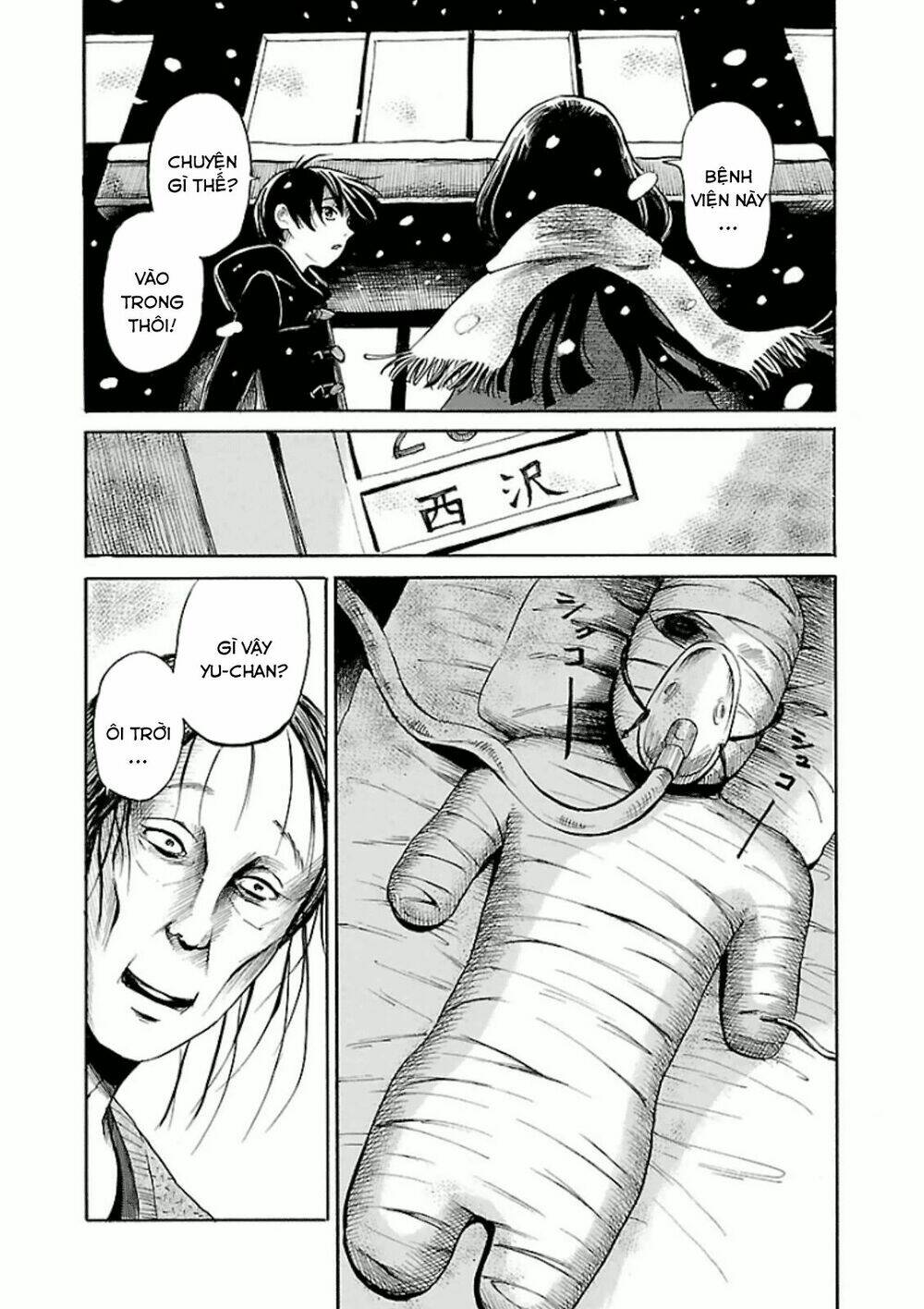 Shibito No Koe O Kiku Ga Yoi Chương 13 Ảnh 17