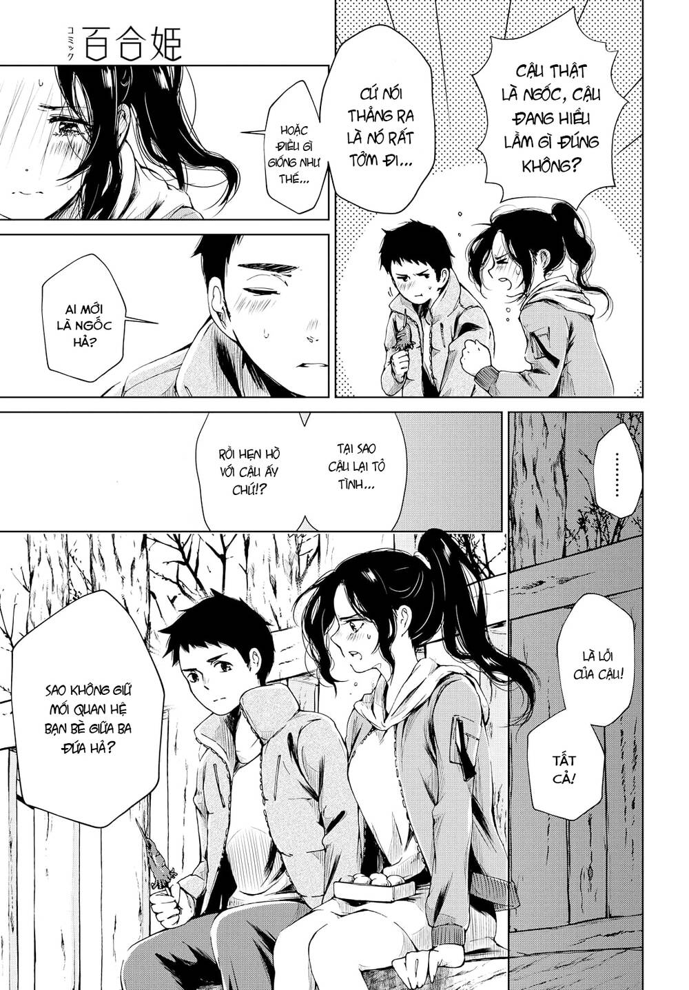 Toumei Na Usui Mizuiro Ni Chương 2 Ảnh 21