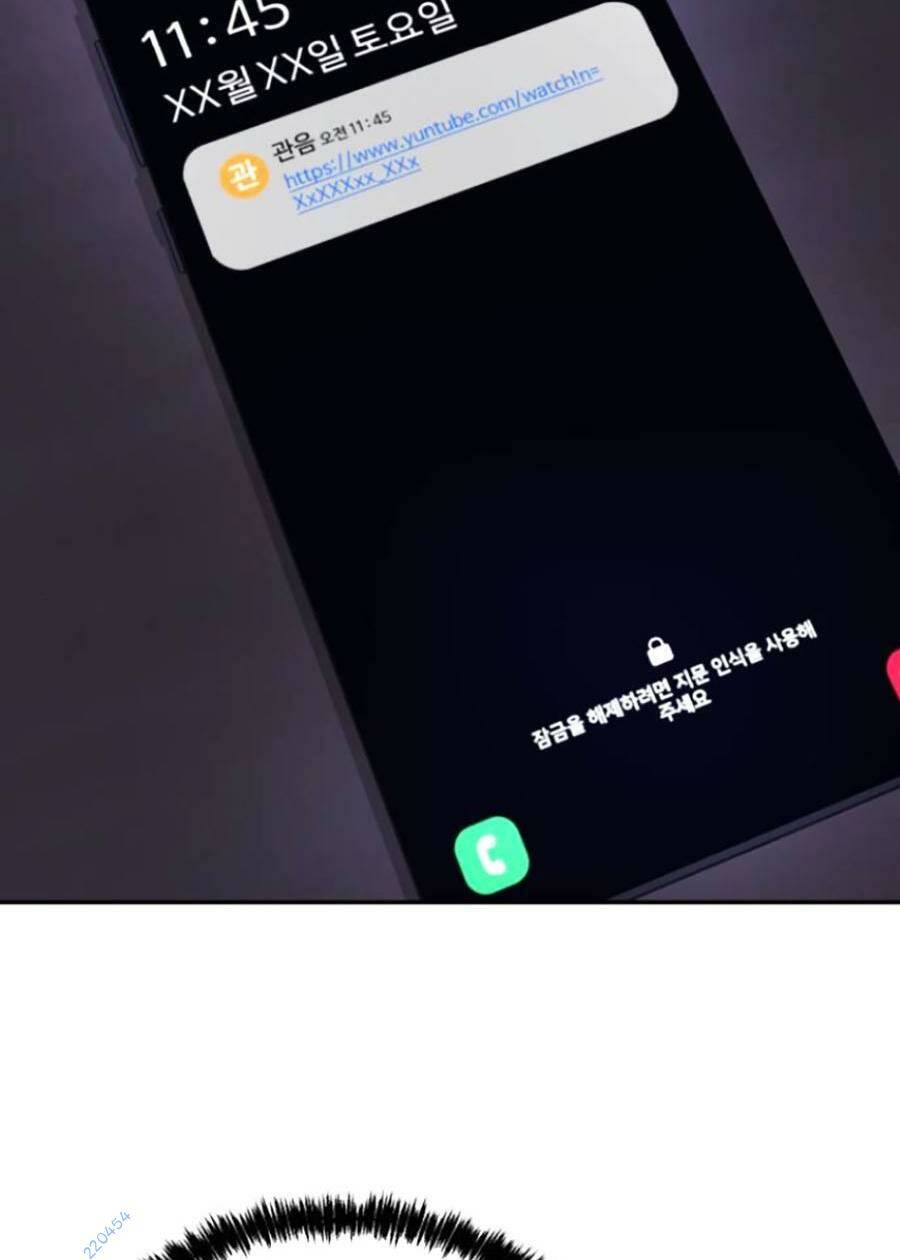 Trò Chơi Địa Ngục Chương 10 Ảnh 56