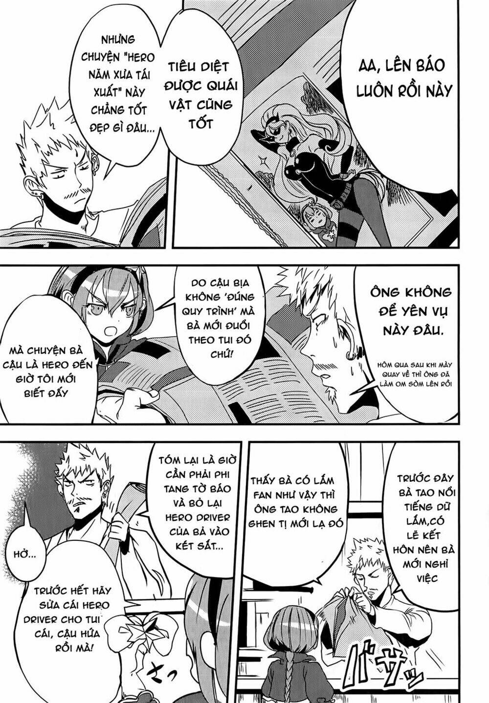 Ore To Hero To Mahou Chương 5 Ảnh 2