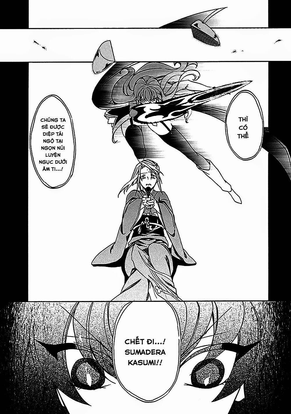 Umineko No Naku Koro Ni Episode 4: Alliance Of The Golden Witch Chương 25 Ảnh 29