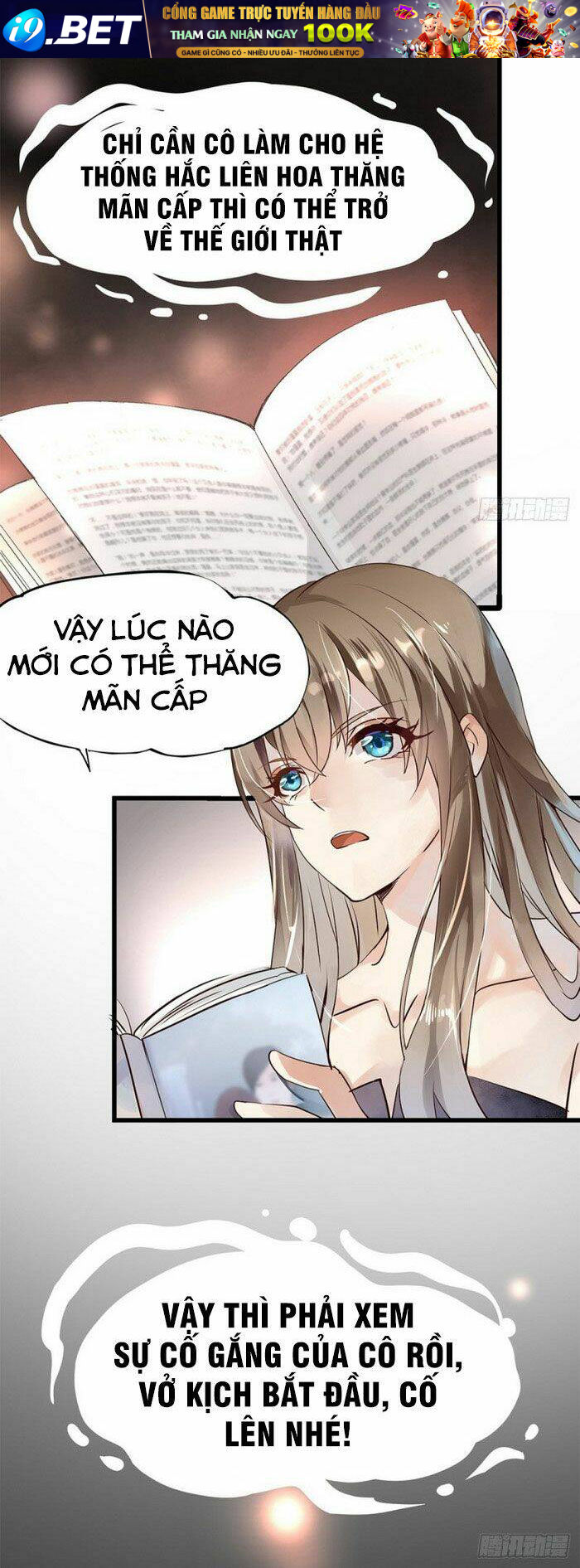 Nữ Chính Phản Phái Cần Thăng Cấp Chương 1 Ảnh 21