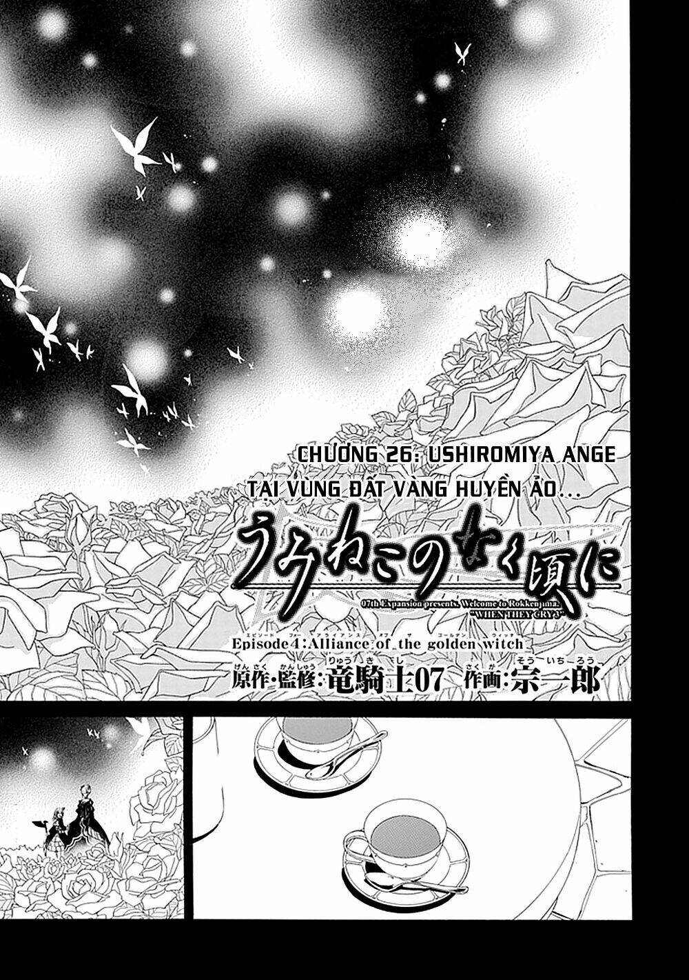 Umineko No Naku Koro Ni Episode 4: Alliance Of The Golden Witch Chương 26 Ảnh 5