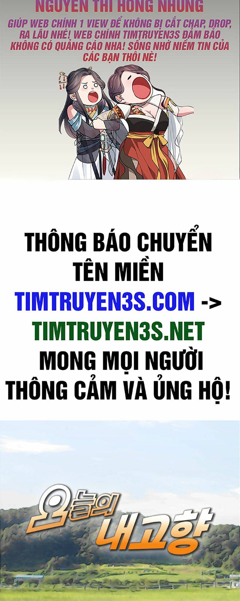 Tôi Giải Cứu Nhóm Idol Vô Danh Bằng Một Cú Chạm Chương 22 Ảnh 3