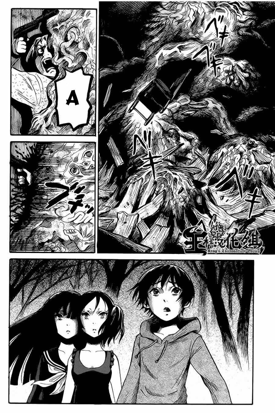 Shibito No Koe O Kiku Ga Yoi Chương 10 Ảnh 24