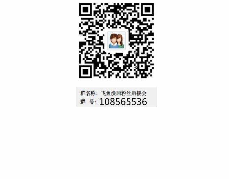 Phi Ngư Chương 3 Ảnh 41