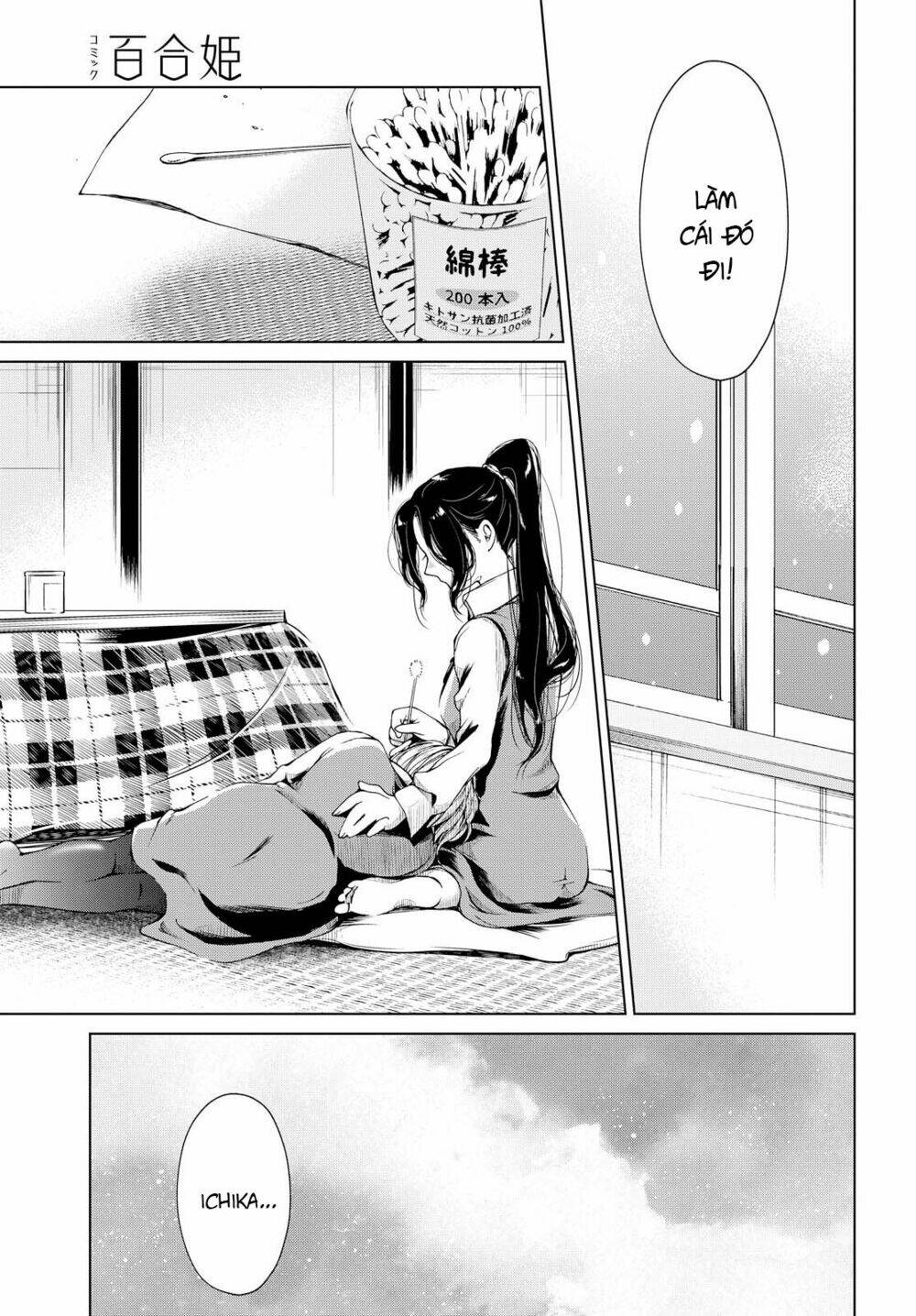 Toumei Na Usui Mizuiro Ni Chương 3 Ảnh 28