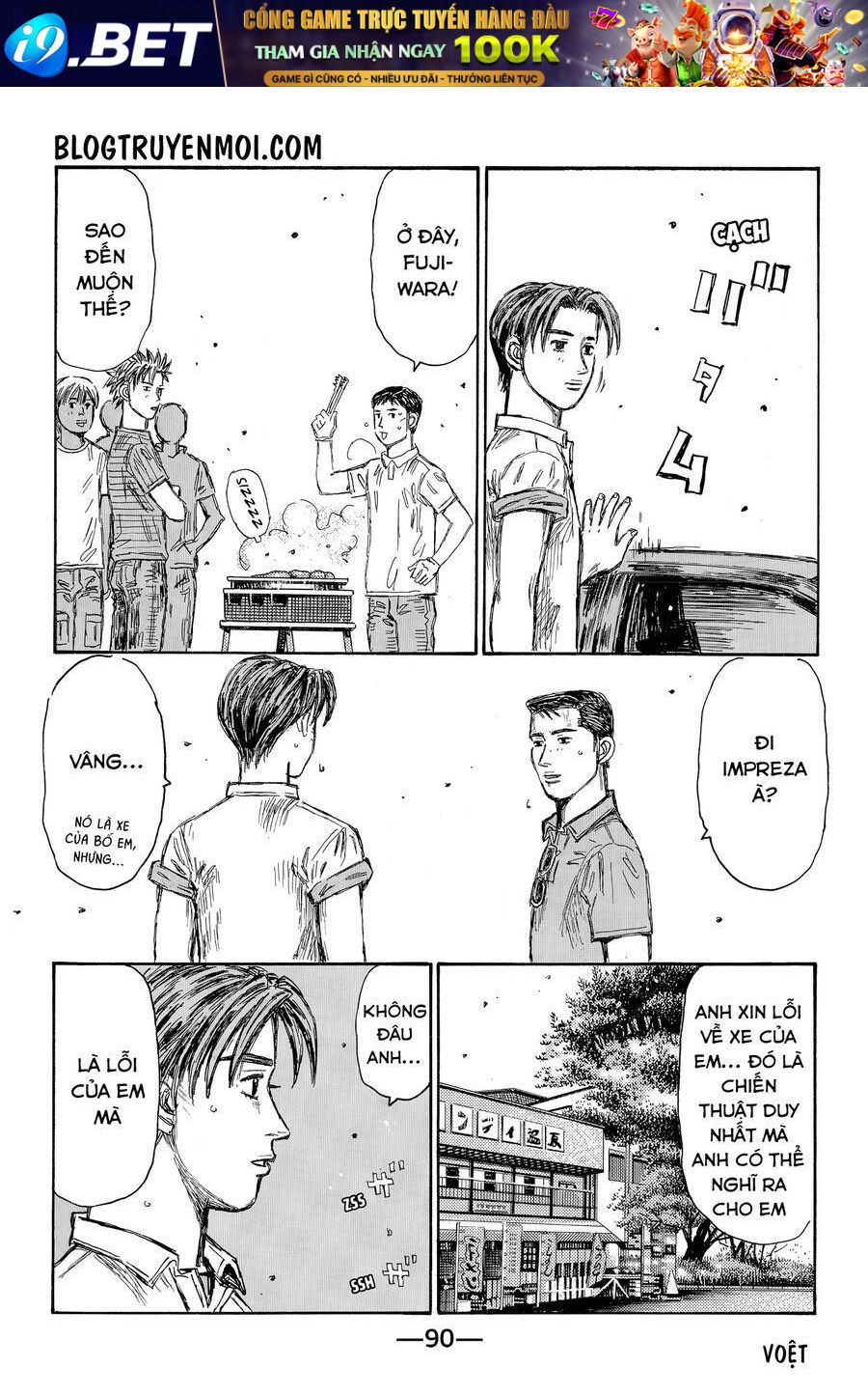 Initial D Chương 718 Ảnh 5