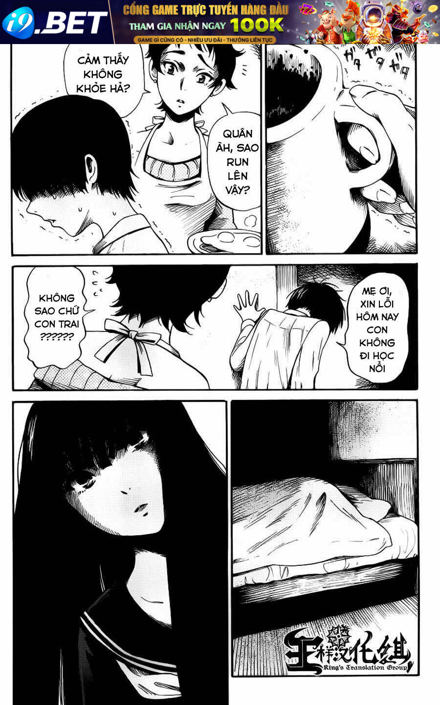 Shibito No Koe O Kiku Ga Yoi Chương 11 Ảnh 16