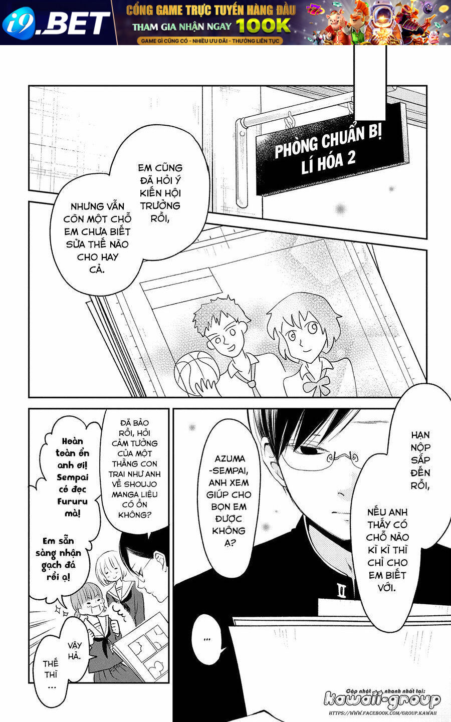 Boku To Kimi No Taisetsu Na Hanashi Chương 14 Ảnh 6