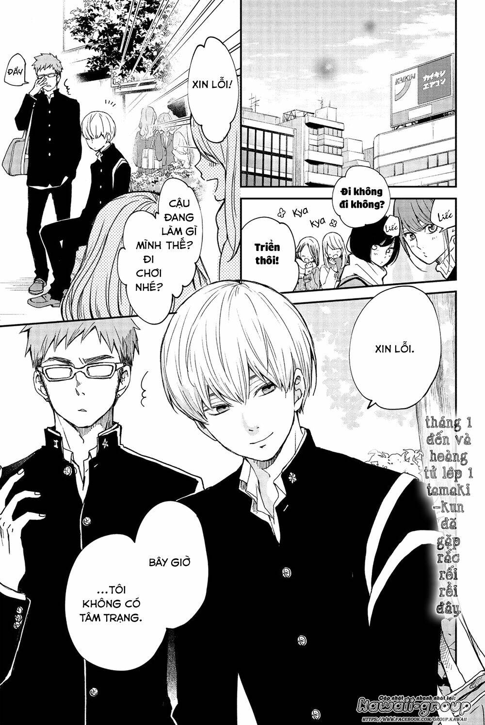 Boku To Kimi No Taisetsu Na Hanashi Chương 24 Ảnh 4