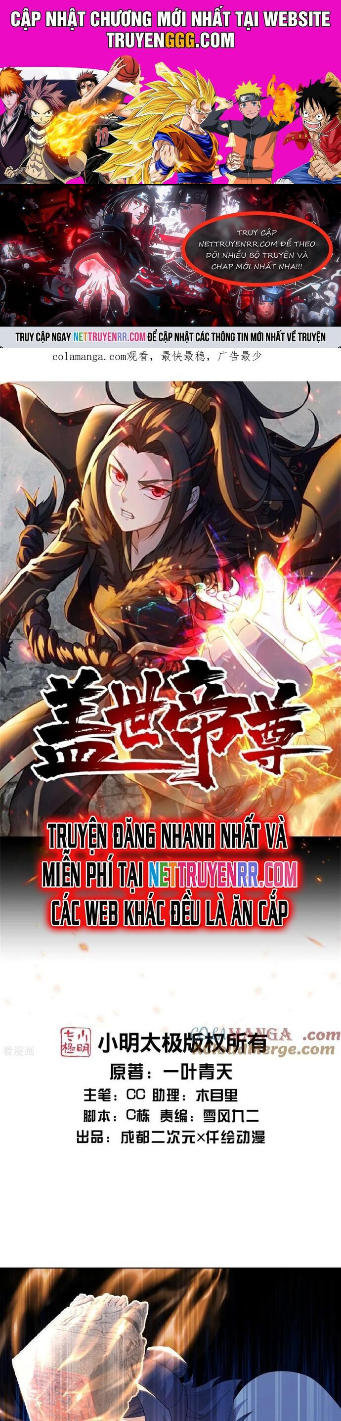 Cái Thế Đế Tôn Chương 486 Ảnh 2