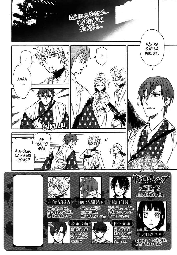 Sengoku Vamp Chương 4 Ảnh 10
