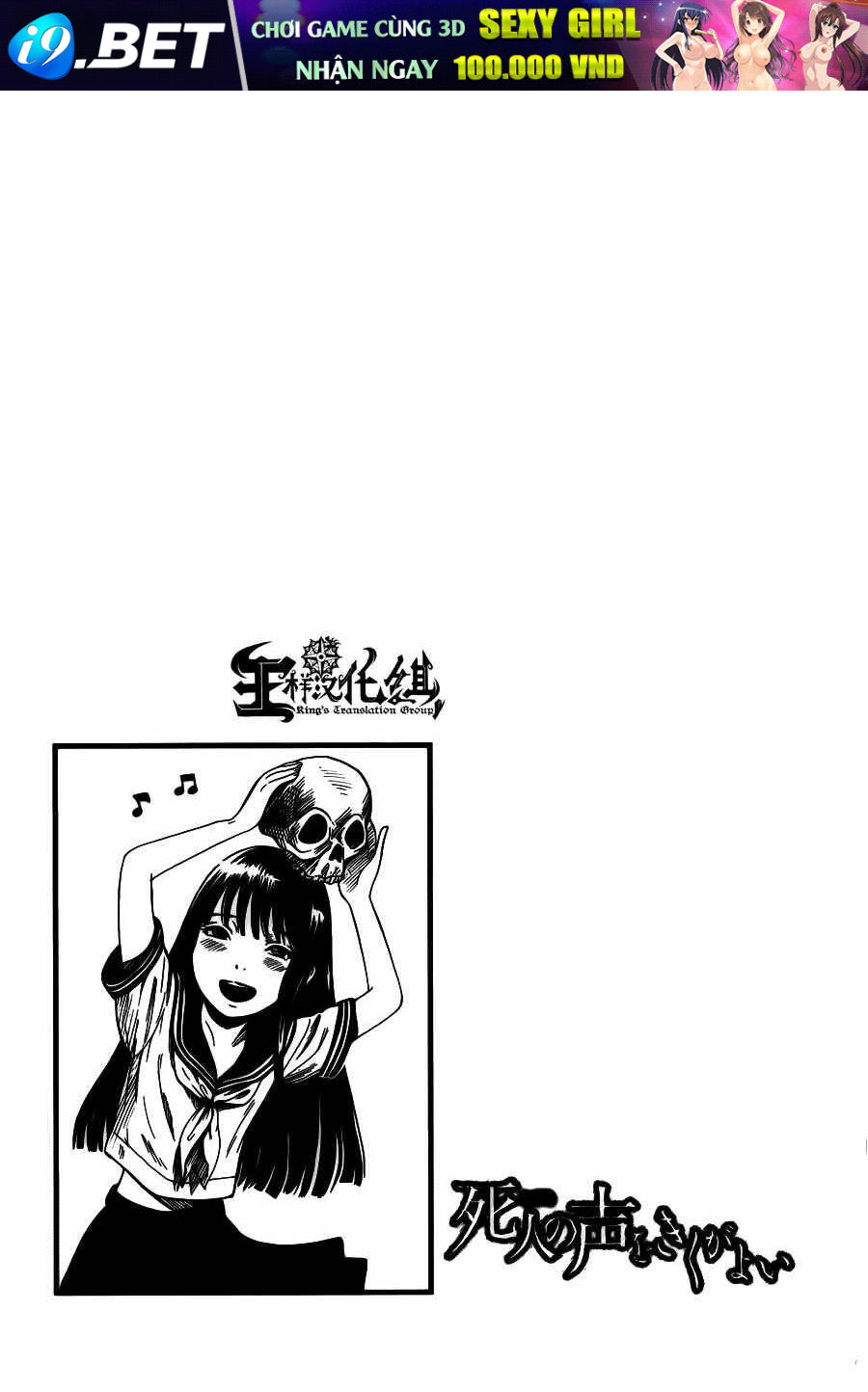Shibito No Koe O Kiku Ga Yoi Chương 4 Ảnh 34