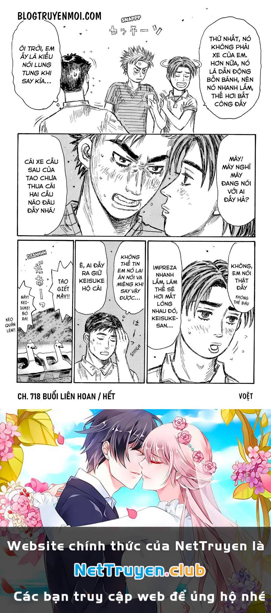 Initial D Chương 718 Ảnh 14