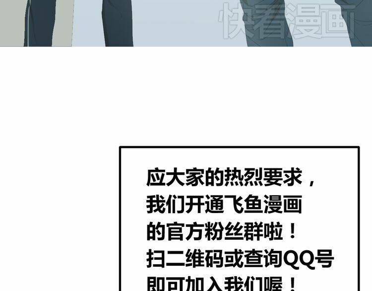 Phi Ngư Chương 3 Ảnh 39