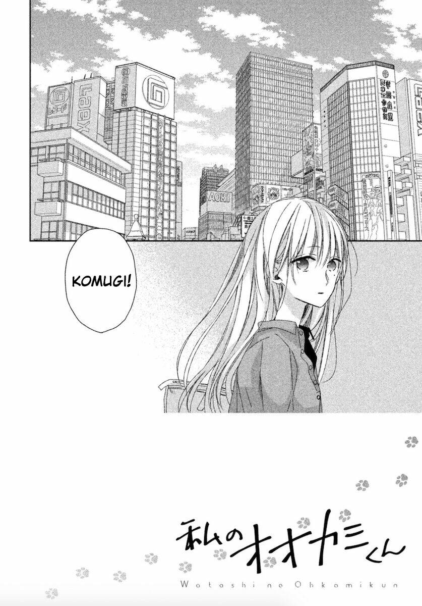 Watashi No Ookami-Kun Chương 12 Ảnh 4