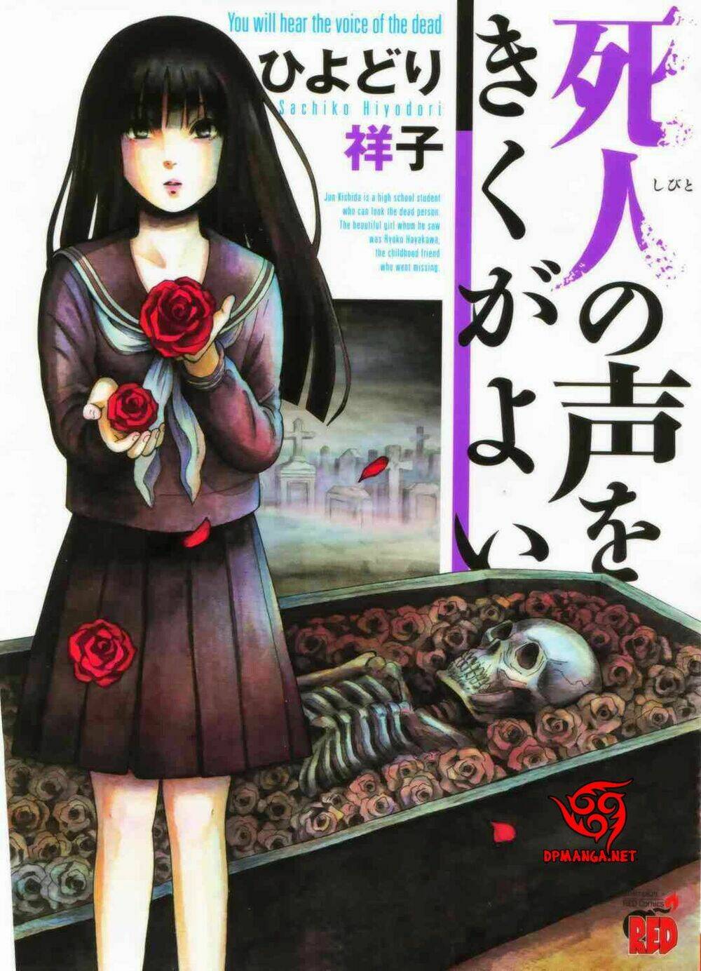 Shibito No Koe O Kiku Ga Yoi Chương 1 Ảnh 2