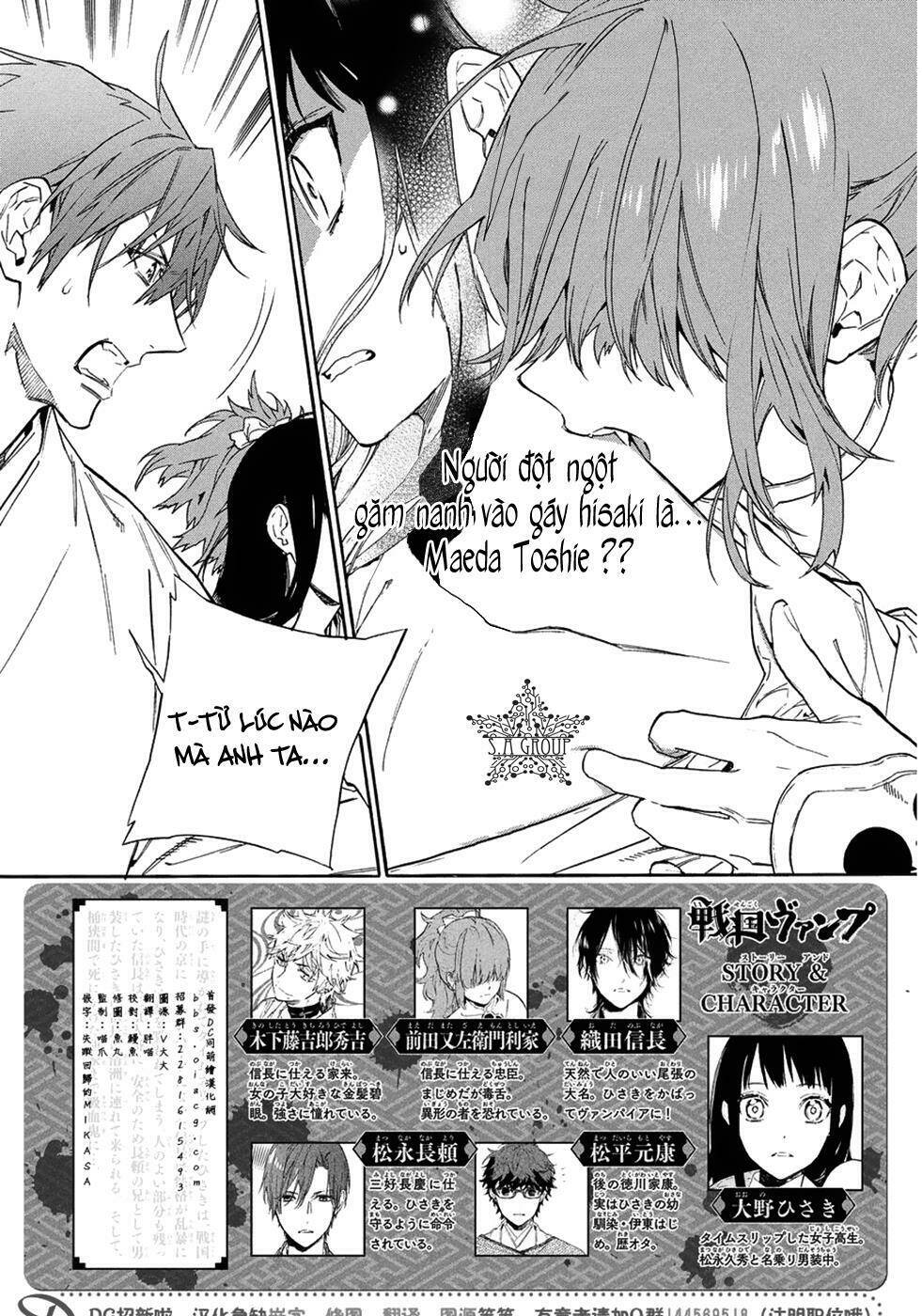 Sengoku Vamp Chương 6 Ảnh 9