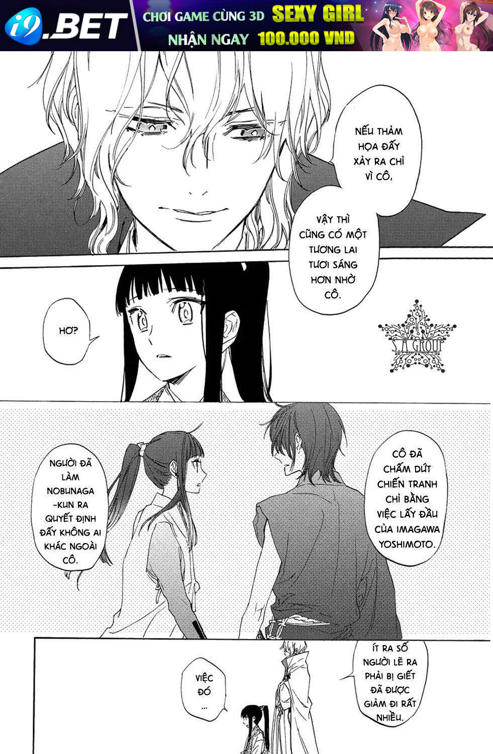 Sengoku Vamp Chương 6 Ảnh 32