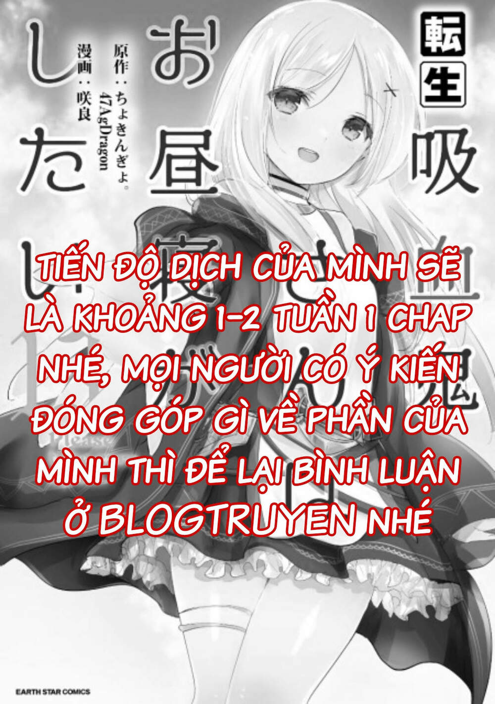 Tensei Kyuuketsukisan Wa Ohirune Ga Shitai Chương 46 Ảnh 36