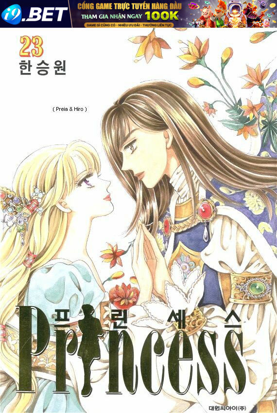 Princess - Công Chúa Xứ Hoa (Bản Đẹp) Chương 67 Ảnh 2