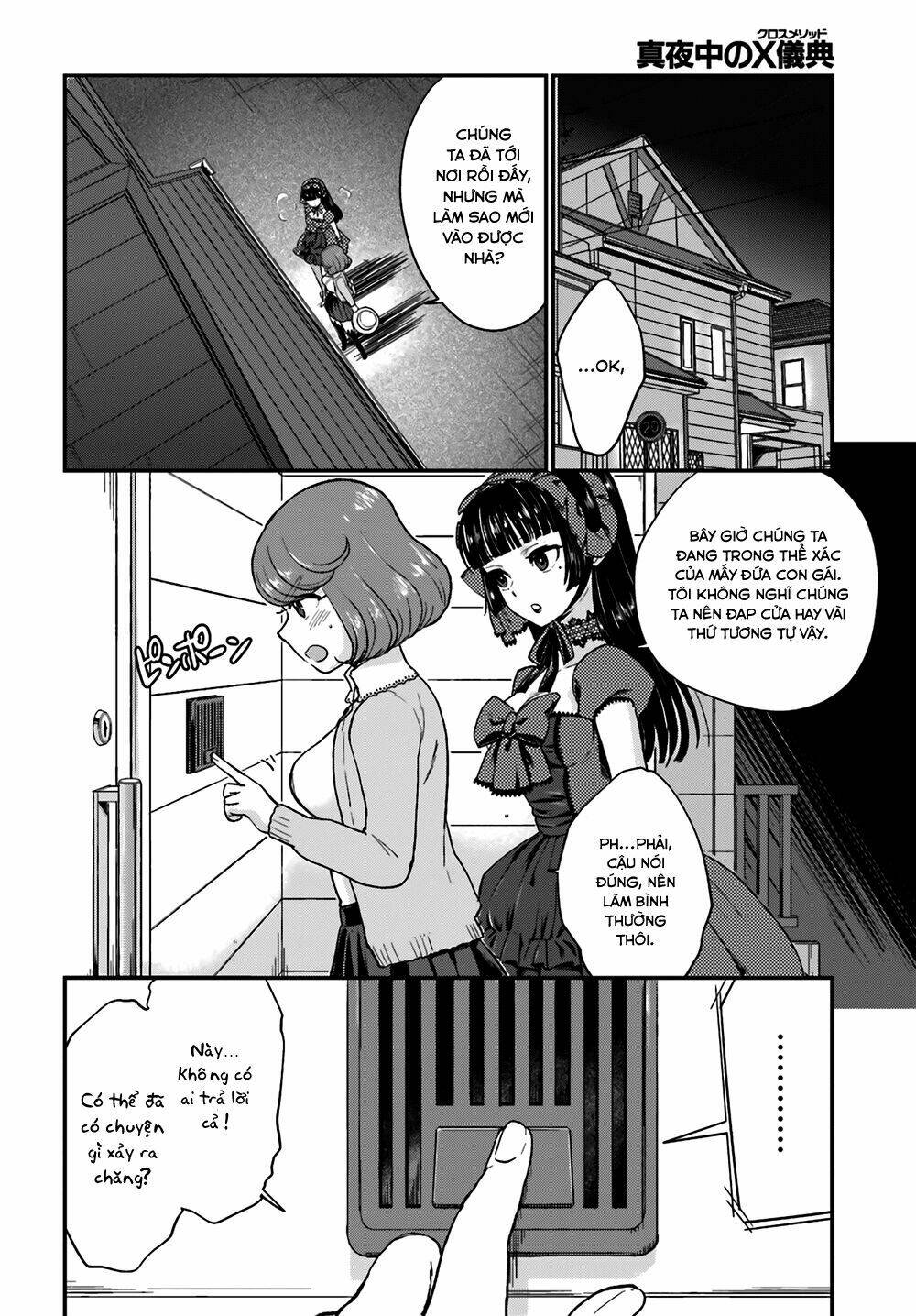 Mayonaka No X Giten Chương 8 Ảnh 11