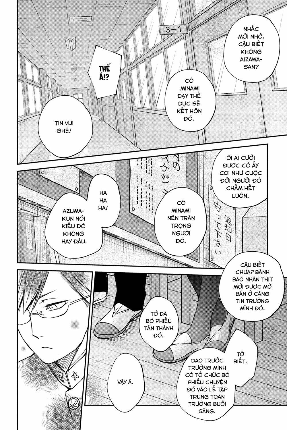 Boku To Kimi No Taisetsu Na Hanashi Chương 24 Ảnh 29