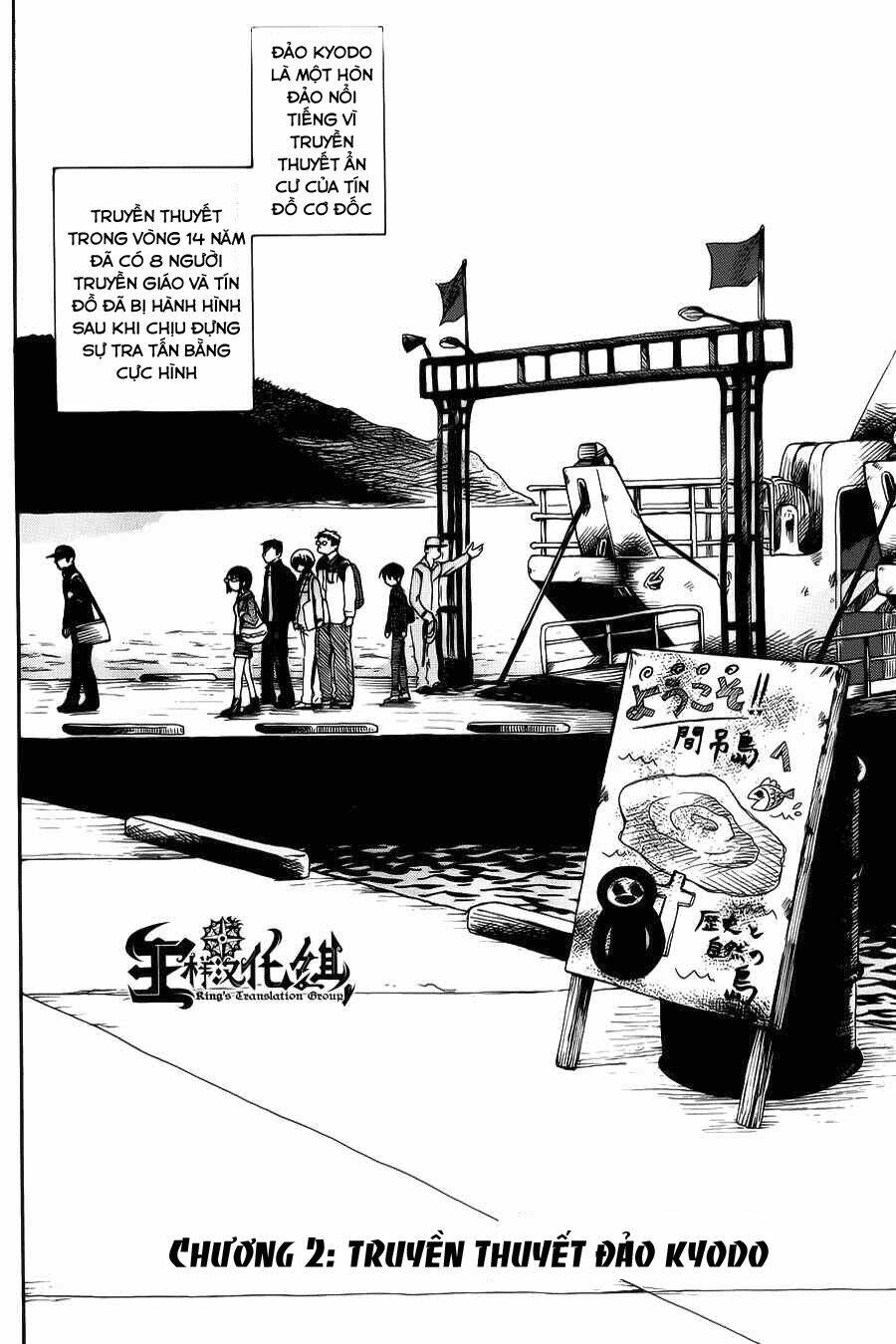 Shibito No Koe O Kiku Ga Yoi Chương 2 Ảnh 3