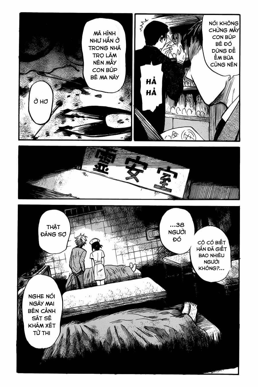Shibito No Koe O Kiku Ga Yoi Chương 9 Ảnh 9