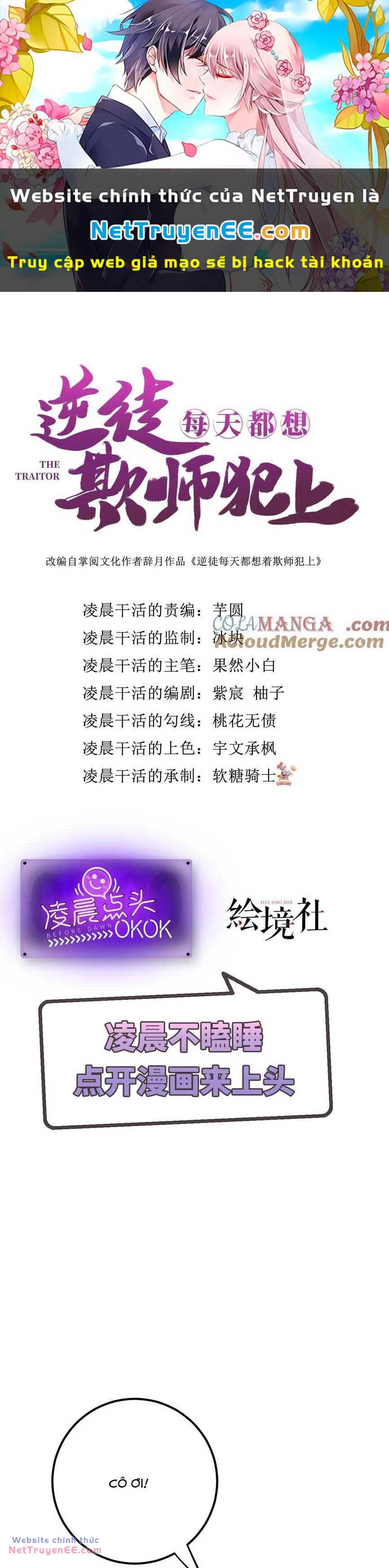 Nghịch Đồ Mỗi Ngày Đều Muốn Bắt Nạt Sư Phụ Chương 173 Ảnh 2