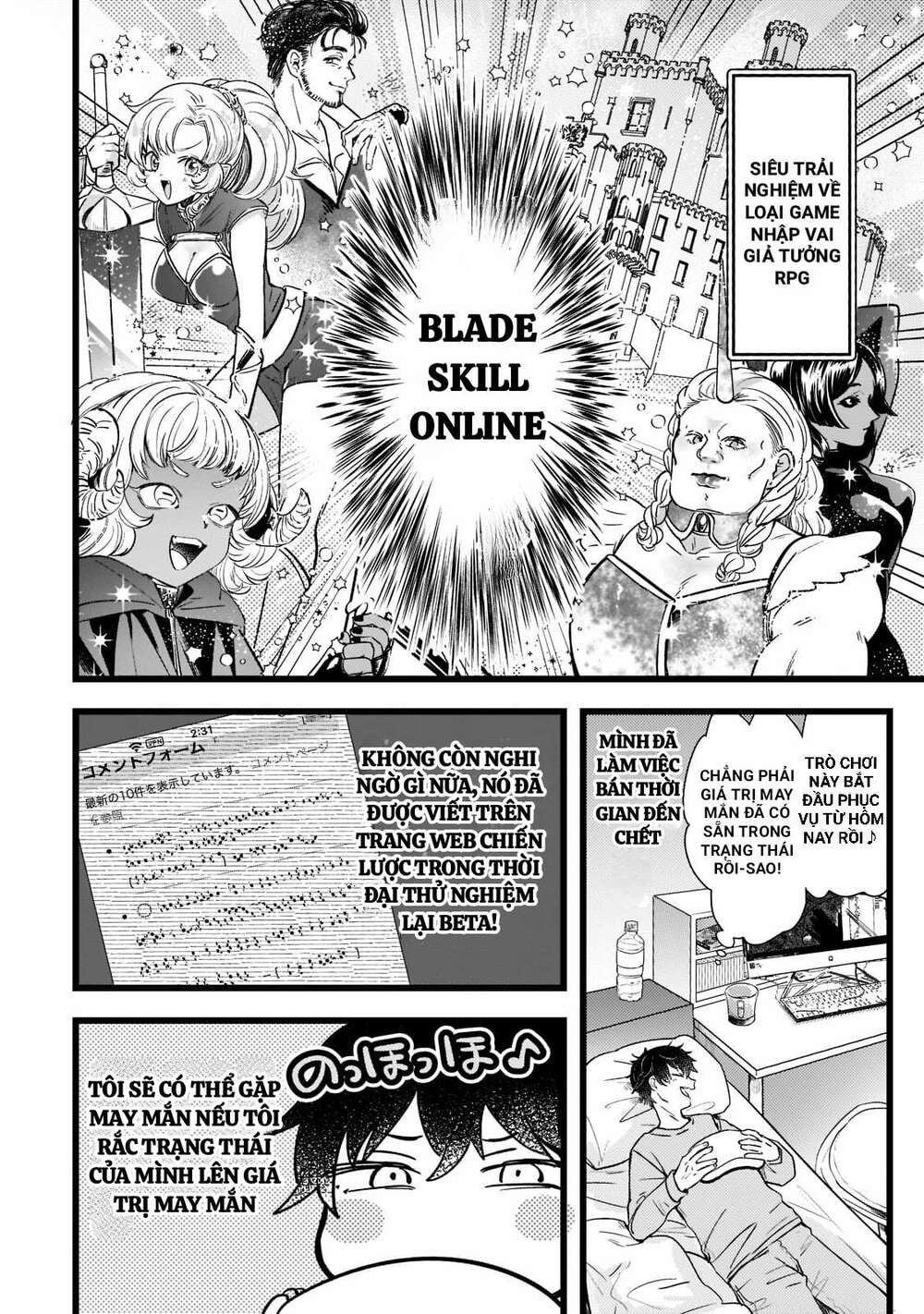 Blade Skill Online Chương 1 Ảnh 13
