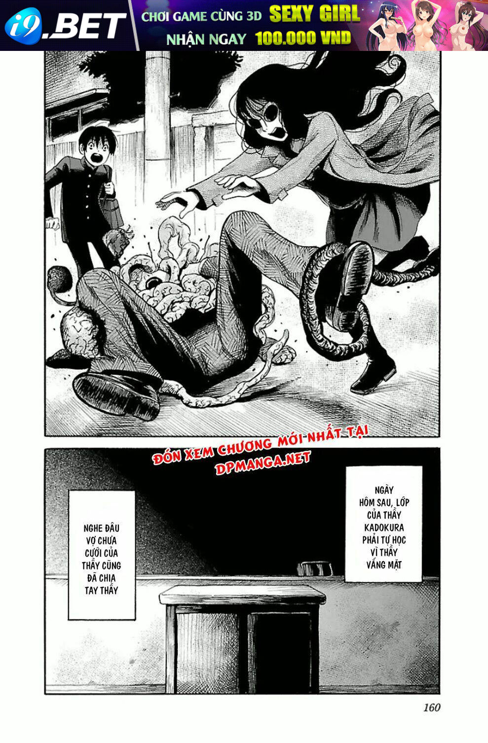 Shibito No Koe O Kiku Ga Yoi Chương 12 Ảnh 29